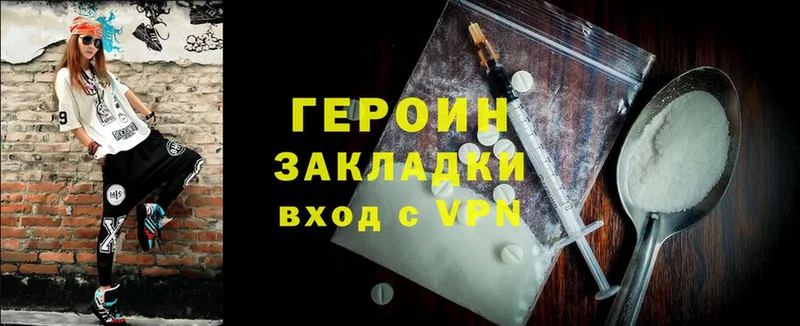 дарнет шоп  Дагестанские Огни  ссылка на мегу ссылки  ГЕРОИН VHQ 