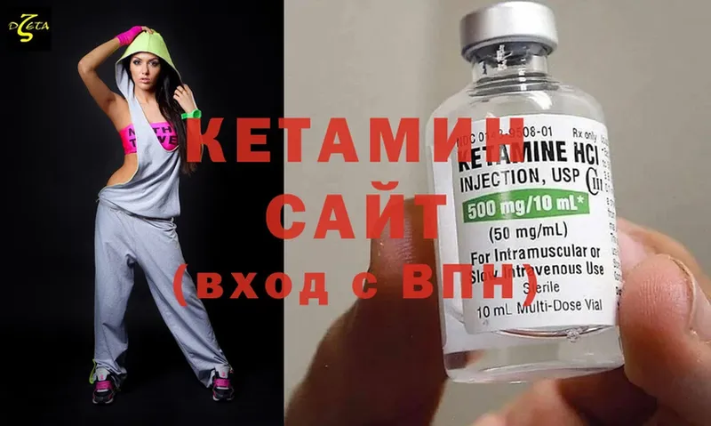 Кетамин ketamine  мега tor  Дагестанские Огни  купить  