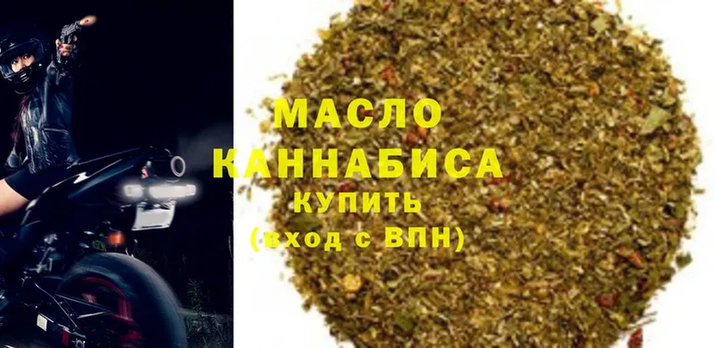 ТГК THC oil  даркнет сайт  Дагестанские Огни 